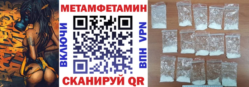 blacksprut рабочий сайт где продают Мирный АМФ 98%