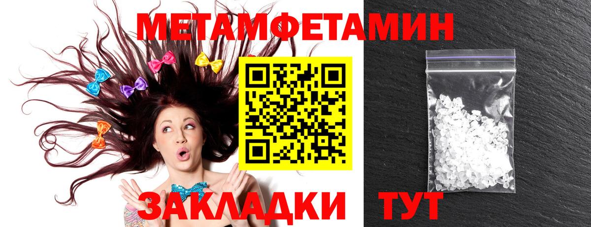 АМФЕТАМИН  АМФЕТАМИН  Мирный  АМФ Premium  Вход с VPN 