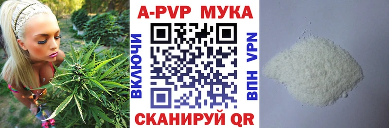 mega вход Мирный Альфа ПВП VHQ