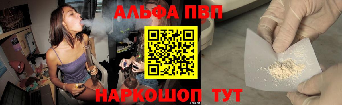 Alpha PVP VHQ Мирный