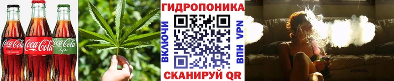 Печенье с ТГК марихуана  Мирный 