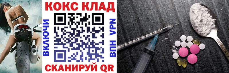 закладка  MEGA   Кокаин VHQ  Мирный 