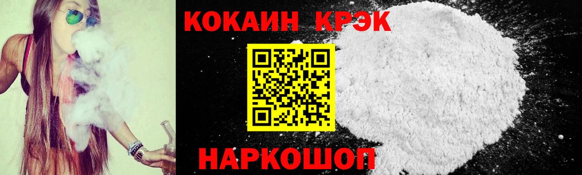 Мирный  COCAIN Боливия  Вход с VPN 