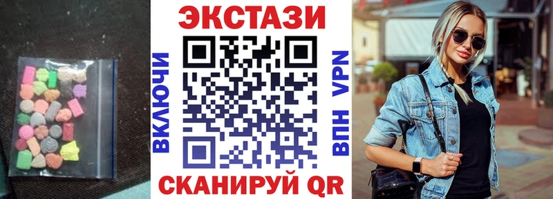 купить   мега tor  Ecstasy louis Vuitton  Мирный 