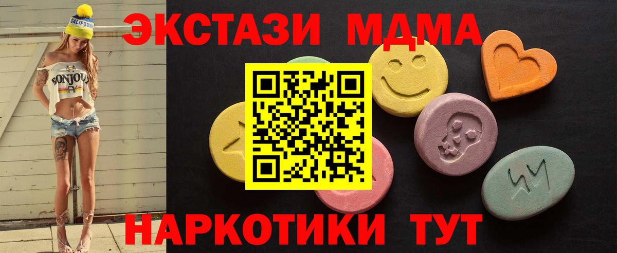 ЭКСТАЗИ DUBAI Мирный