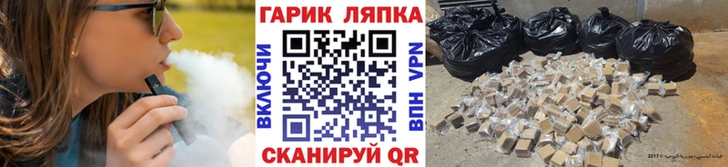 ГАШИШ Premium  купить закладку  Мирный 