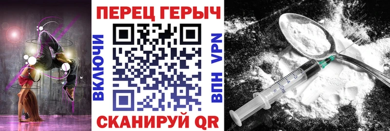 магазин  наркотиков  mega рабочий сайт  ГЕРОИН VHQ  Мирный 
