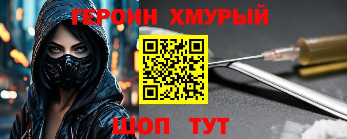  КОКАИН Мирный