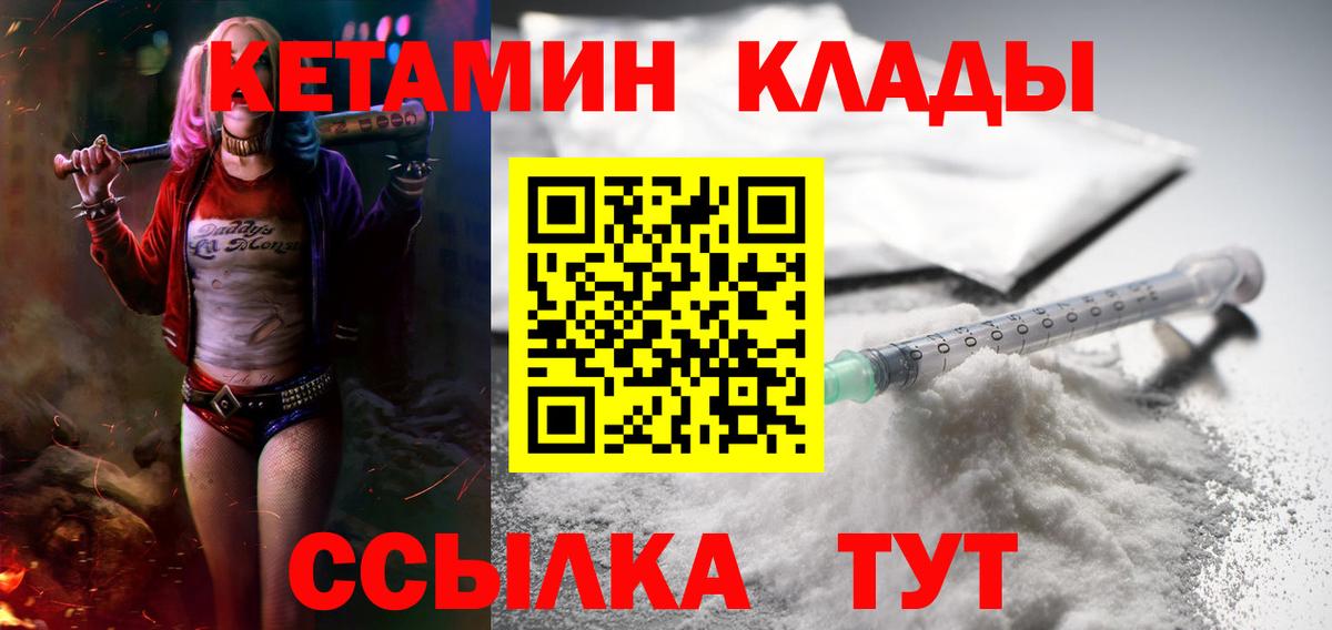 ГАШИШ  MDMA  Каннабис  Меф МЯУ МЯУ   Метамфетамин  Вход с VPN  Мирный  ГАШИШ 