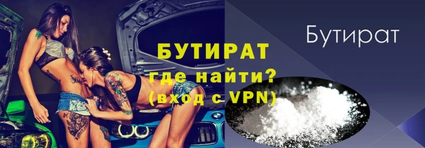 хмурый Куйбышев