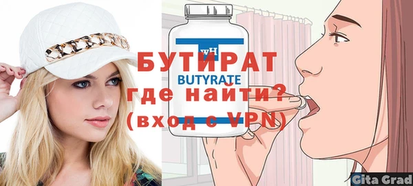 хмурый Куйбышев