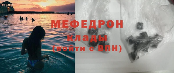 бутират Краснослободск