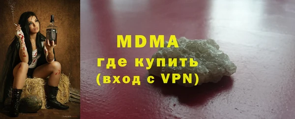 бутират Краснослободск