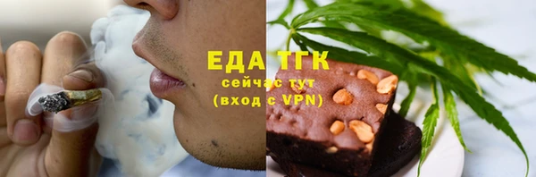 прущая мука Краснотурьинск