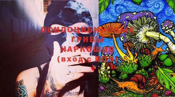 наркотики Саяногорск