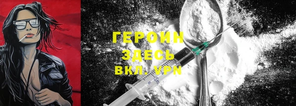 шишки Красноперекопск