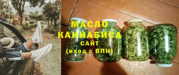 марки lsd Сафоново
