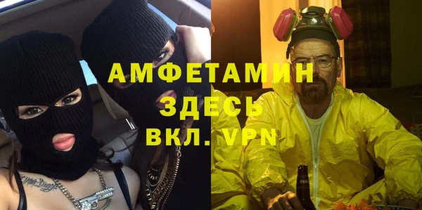 мдма Сатка