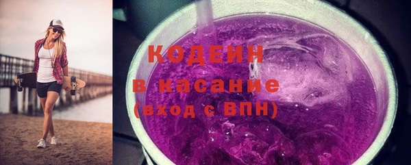 бутират Краснослободск