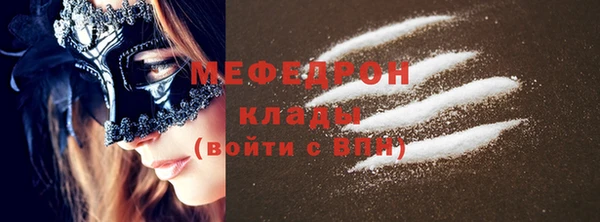 прущие крисы Кукмор