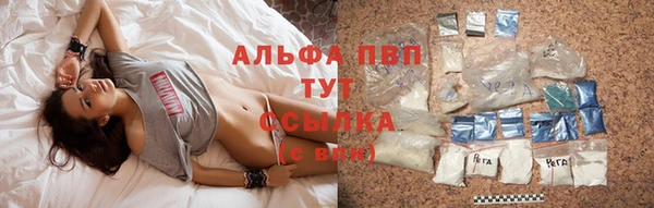 шишки Красноперекопск