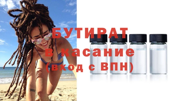 хмурый Куйбышев
