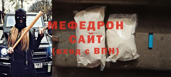 бутират Краснослободск