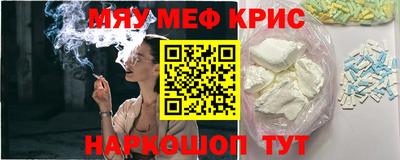 винт Ирбит