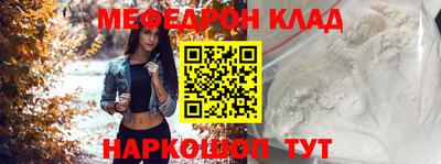 каннабис Надым