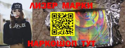 каннабис Ипатово