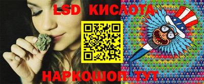 каннабис Ипатово