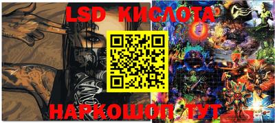 каннабис Ипатово