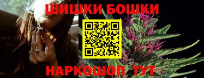 каннабис Ипатово