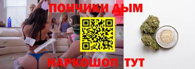 каннабис Ипатово
