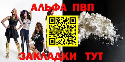 каннабис Ипатово