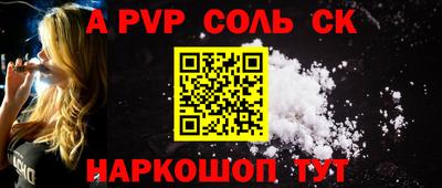 винт Ирбит