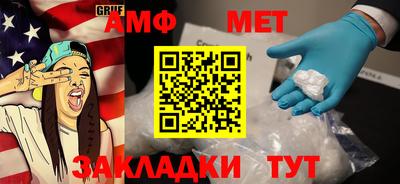 винт Ирбит