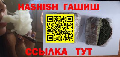 каннабис Ипатово