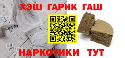 каннабис Ипатово