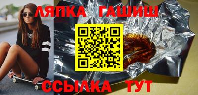 каннабис Ипатово
