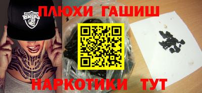 каннабис Ипатово