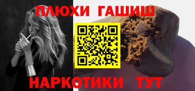 каннабис Ипатово