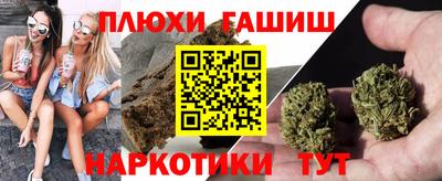 каннабис Ипатово
