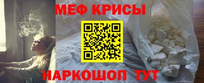 винт Ирбит