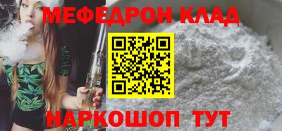 каннабис Ипатово