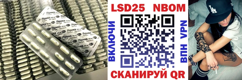 LSD-25 экстази кислота  Мирный 
