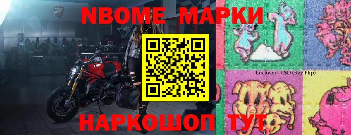 Мирный  LSD-25 экстази ecstasy  Вход с VPN  ЛСД экстази кислота 