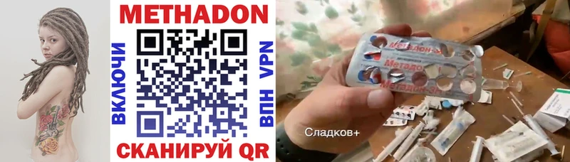 кракен ссылки  цена   Мирный  Метадон мёд 