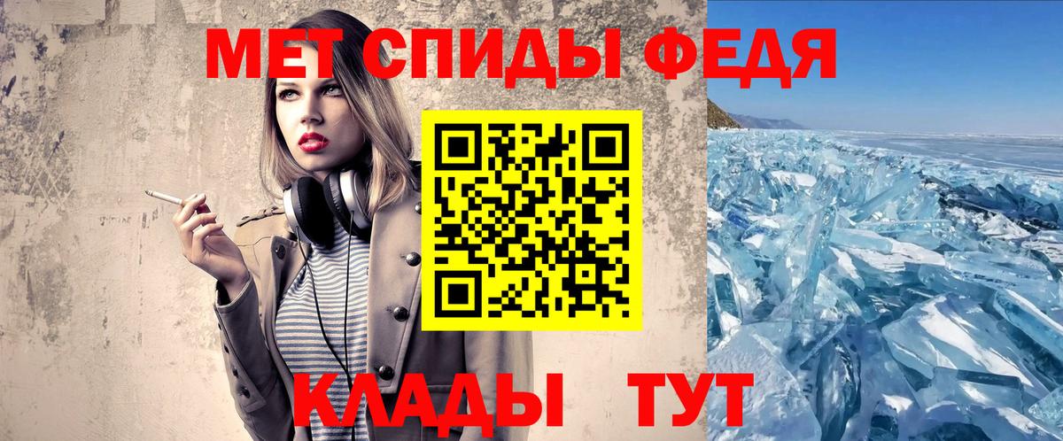 Мирный  МЕТАМФЕТАМИН Methamphetamine  Вход с VPN 