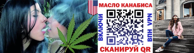 Дистиллят ТГК Wax  Мирный 